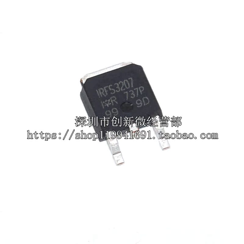 全新进口原装正品 IRFS3207 FS3207 TO-263 贴片MOS管/现货实图
