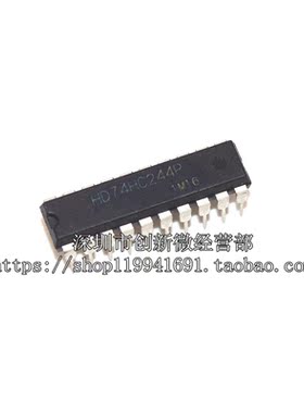 直插| HD74HC244P 74HC244 原装进口 DIP-20