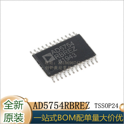 AD5754RBREZAD5752RBREZ全新