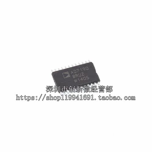 AD7190BRUZ模数转换器