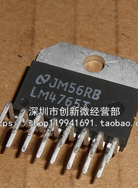 LM4765T ZIP15脚 全新AB类音频放大器芯片 直插 集成电路块
