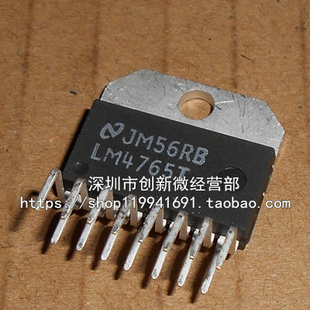 LM4765T ZIP15脚 全新AB类音频放大器芯片 直插 集成电路块