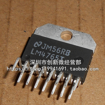 LM4765T ZIP15脚 全新AB类音频放大器芯片 直插 集成电路块