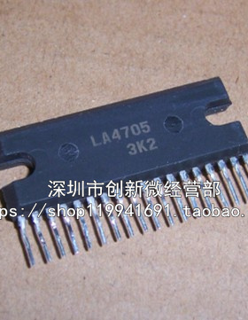 LA4705 LA4705N LA4708 LA4708N ZIP18脚 全新音频功放芯片 直插