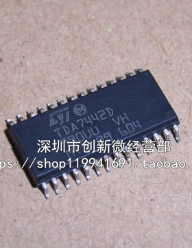 TDA7442D SOP24脚 音频伴音处理器芯片 贴片IC 全新