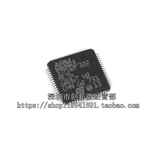 STM32F722RET6LQFP64
