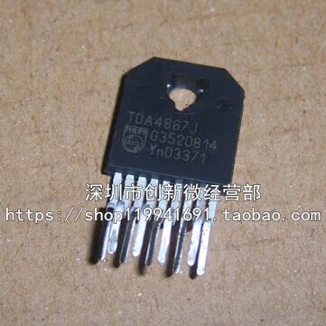 TDA4867J ZIP9脚 全新 显示器场扫描集成模块 直插IC 原装正品