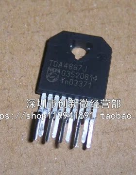 TDA4867J ZIP9脚 全新 显示器场扫描集成模块 直插IC 原装正品