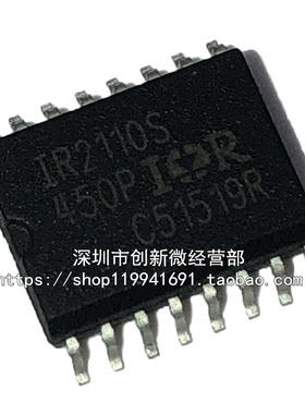IR2110S IR2110STR SOP16脚 IOR 全新电桥驱动芯片 贴片IC