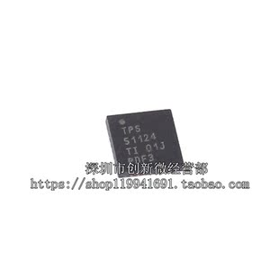 TPS51124RGER TPS51124RGET VQFN24全新进口 TPS51124