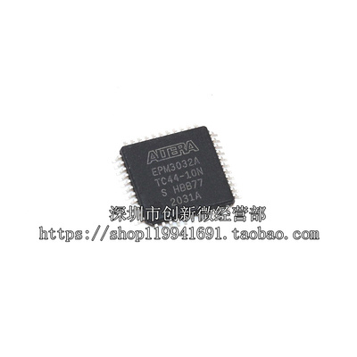 全新 EPM3128A EPM3064ATC100-10 EPM3032ATC44-10N QFP 可代烧录