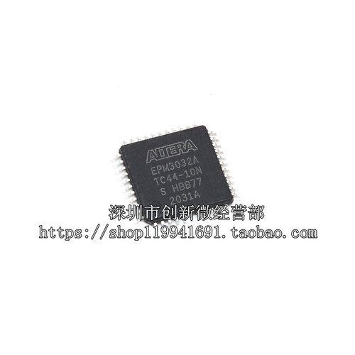 全新 EPM3128A EPM3064ATC100-10 EPM3032ATC44-10N QFP 可代烧录