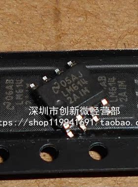 LM6132AIM BIM LM6142AIM LM6142BIM SOP8脚 全新运算放大器芯片
