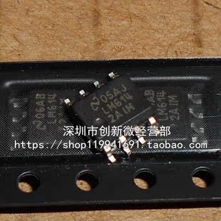 LM6132AIM BIM LM6142AIM LM6142BIM SOP8脚 全新运算放大器芯片