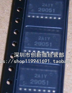 HD29051FP 29051 HD63B40 63B50FP SOP16/24/28全新线路驱动芯片
