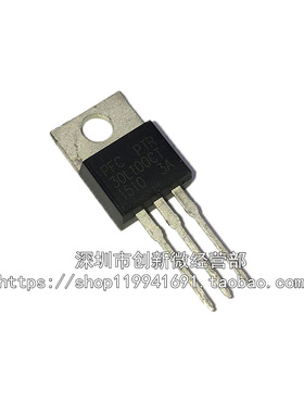 PTR30L100CT MBR30L100CT TO220-3脚 全新肖特基管 直插二极管