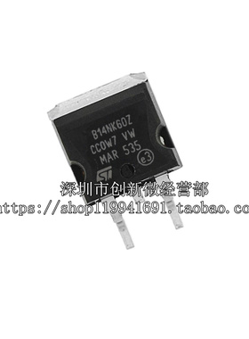 全新进口正品 B14NK60Z STB14NK60Z TO-263贴片/现货实图正品
