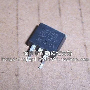 场效应管IRF740S全新贴片