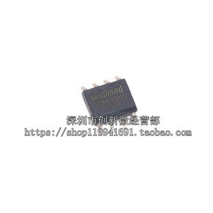 W25X40 W25X40BVNIG IC 芯片 SOP-8 2个