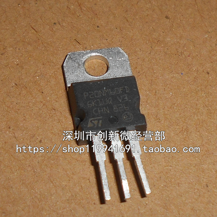 20N60 P20NM60FD TO220-3脚 MOS场效应管 直插三极管 拆机测好