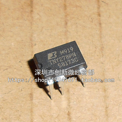 电源管理芯片TNY278P全新直插
