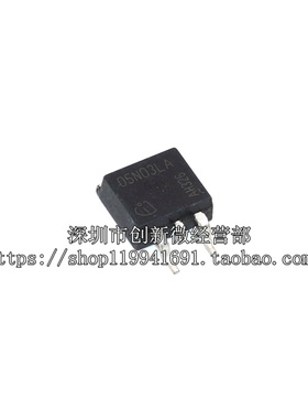 MOS场效应管 05N03LA IPB05N03LA 05N03L TO-263贴片进口散新原装