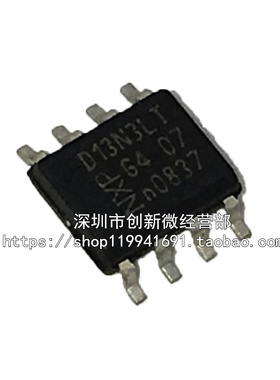 D13N3LT PHKD13N03LTSOP8脚 全新液晶电源管理芯片 贴片IC 原装