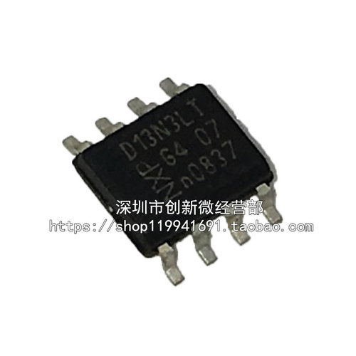 电源管理芯片PHKD13N03LT全新