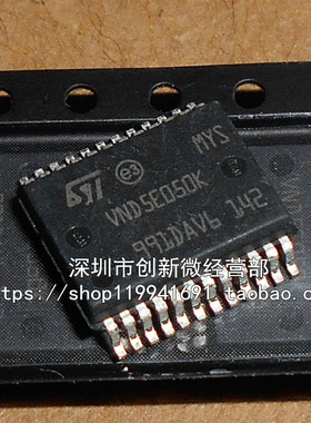 VND5E050MK VND5E050K HSSOP24脚 全新汽车转向灯控制芯片 贴片IC