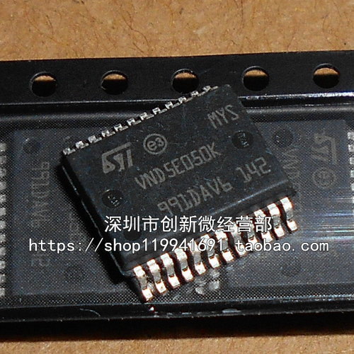VND5E050MK芯片盛库贴片IC