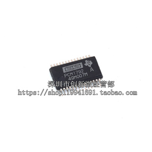 音频转换器 PCM1792ADBR PCM1792ADB 全新进口 PCM1792 SSOP28