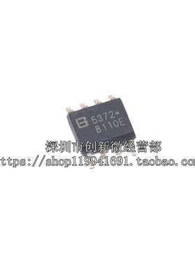 BL5372 SOP-8 低功耗实时时钟电路IC 芯片 BL5372T