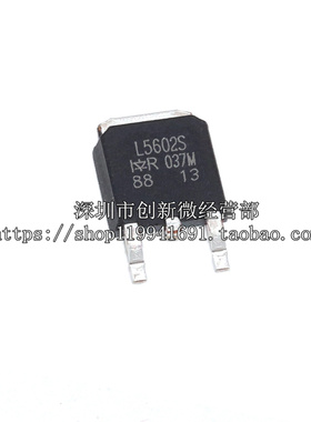 全新进口正品 L5602S IRL5602S TO-263贴片/现货实图品质保证