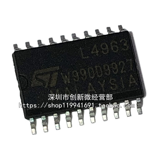 L4963电源管理芯片盛库