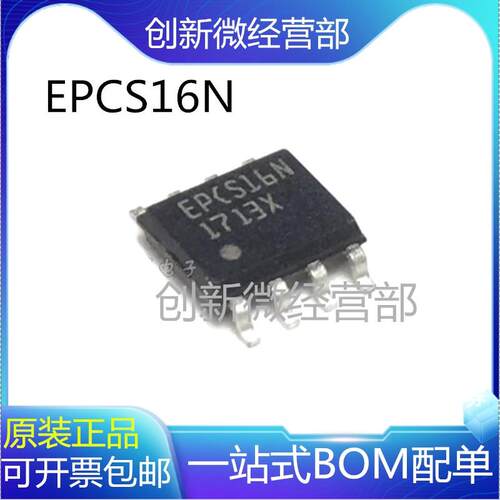 EPCS1SI8NEPCS1NEPCS4N