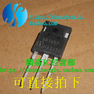 场效应管IPW60R165P全新直插
