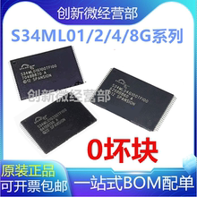 S34ML01/02/04/08G100/200/201/101TF100 TFI00 BHI00芯片TFA00