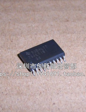 75ALS161 SN75ALS161DWR SOP20脚 全新收发器芯片 贴片IC