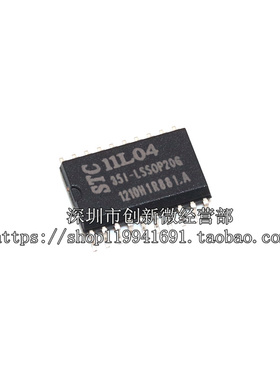 STC11L04-35I-LSSOP20 LSSOP20脚 全新微控制器芯片 可代烧录
