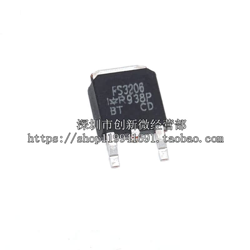 全新进口原装散新原字 IRFS3206 FS3206 贴片场效应管/现货实图
