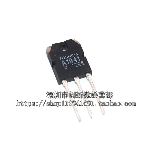 2SA1941 2SC5198 A1941 C5198 TO247-3脚 全新音频功放配对管