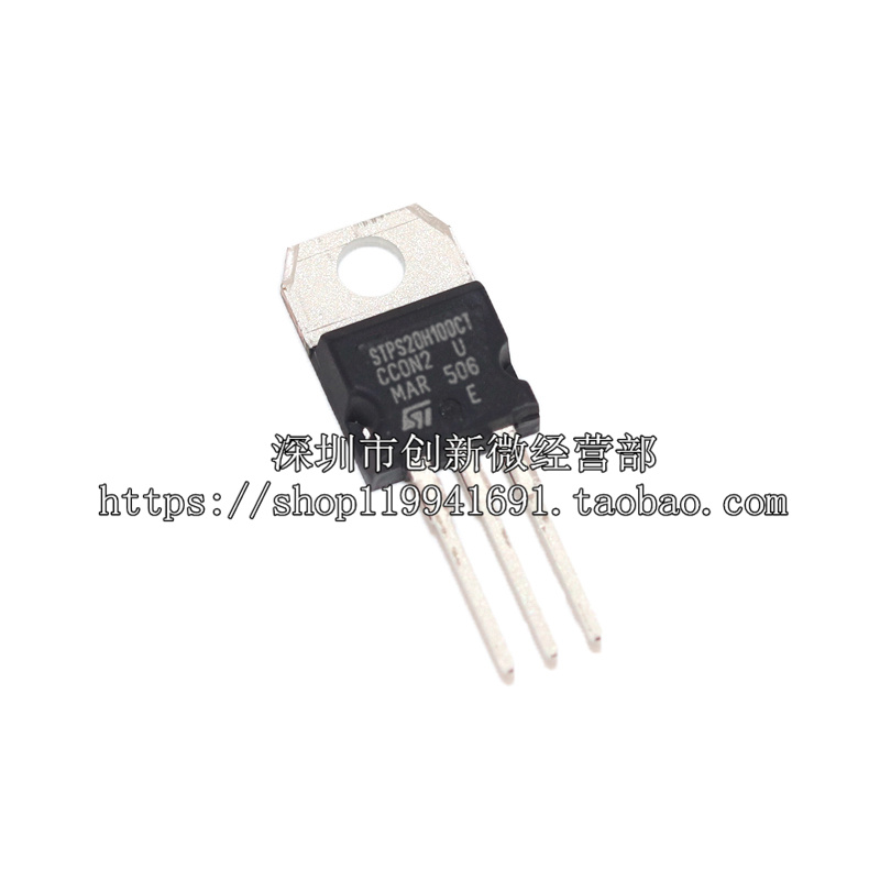 全新进口正品STPS20H100CT直插