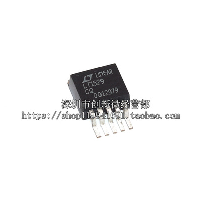 稳压管 LT1529CQ LT1529IQ LT1529 TO263贴片 进口原字散新