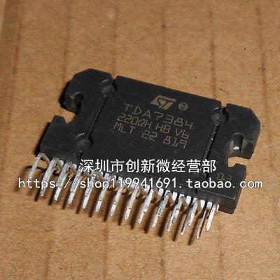 TDA7384ZIP25功放模块芯片