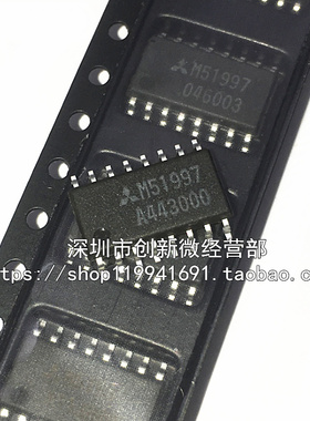 M51997 M51997FP SOP16脚 全新进口电源驱动器芯片