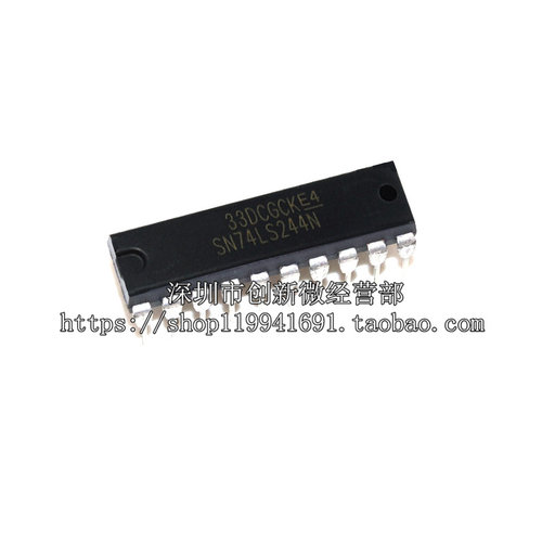 全新原装 SN74LS244N 单片机 直插 芯片 封装DIP20