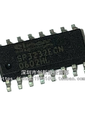 SP3232E SP3232EEN SP3232ECN SOP16 全新RS232收发器芯片 贴片IC