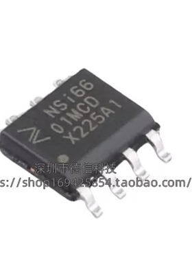全新原装NSI6601MC-DSPR 丝印NSI66 01MCD芯片SOP8隔离栅极驱动器