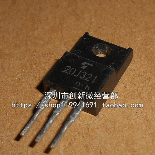 GT20J321全新直插三极管