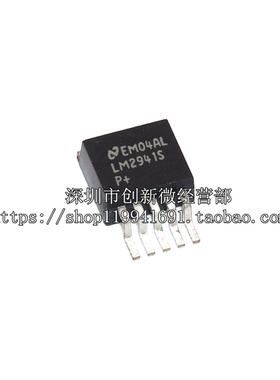 精密稳压器 LM2941SX LM2941S LM2941CS LM2941S TO-263贴片 散新